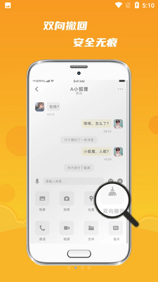 Ĭ��Ĭ��APP��ͼ5