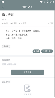 ����������ҽAPP��ͼ0