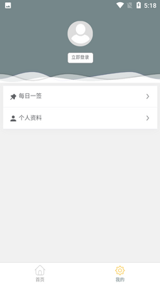 ����������ҽAPP��ͼ1