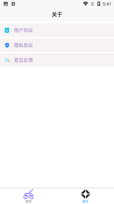 4360��Ϸ��app��ͼ3
