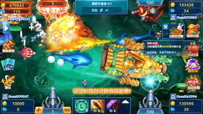 9918捕鱼游戏大厅截图1