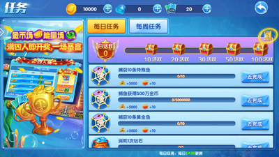9918捕鱼游戏大厅截图2