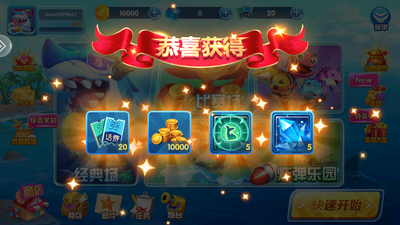 9918捕鱼游戏大厅截图4