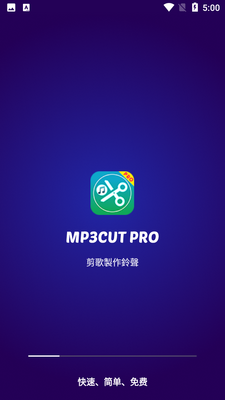 Mp3Cut Pro����������ͼ1