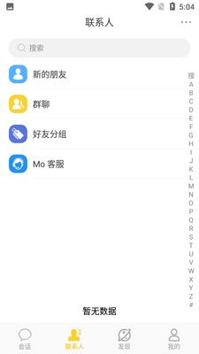 Ĭ��Ĭ��APP��ͼ3