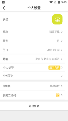 Ĭ��Ĭ��APP��ͼ1
