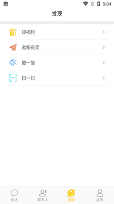 Ĭ��Ĭ��APP��ͼ2