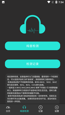����������APP��ͼ1