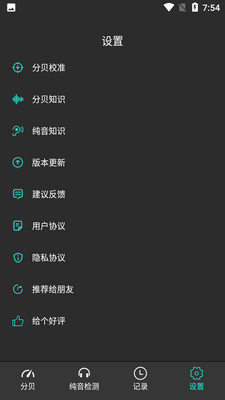 ����������APP��ͼ0