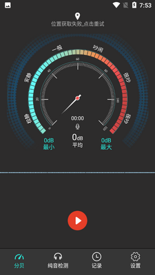 ����������APP��ͼ2