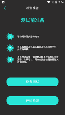 ����������APP��ͼ3