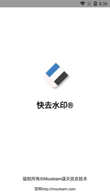��ȥˮӡapp��ͼ1
