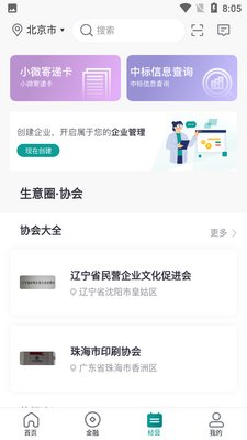 �ʴ���ӪAPP��ͼ0