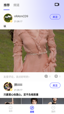 ΢������Ƶ���°��ͼ2