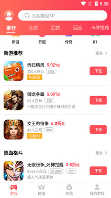 38����appƽ̨��ͼ2