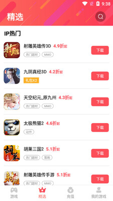 38����appƽ̨��ͼ1