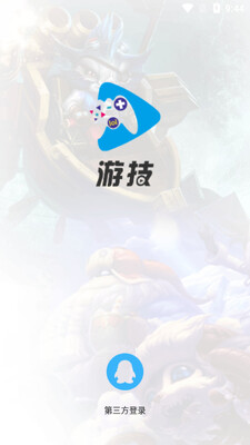 �μ���Ƶapp��ͼ3