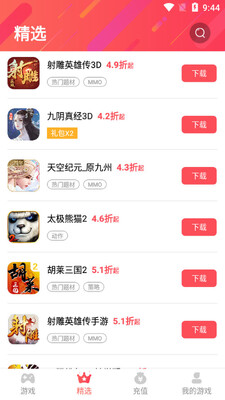 �μ���Ƶapp��ͼ2