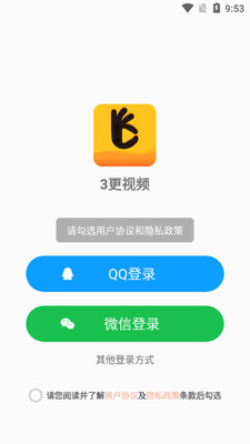 3����Ƶ���ؽ�ͼ2