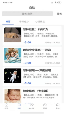 �������APP��ͼ2