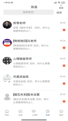 �������APP��ͼ0