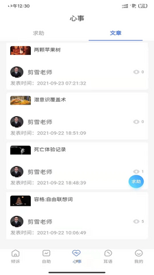�������APP��ͼ1