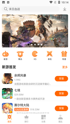 �ۘ���Ϸapp�ٷ����ͼ1