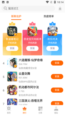 �ۘ���Ϸapp�ٷ����ͼ0