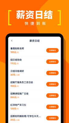 �����ٹ�app��ͼ0