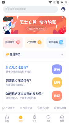 ����֥ʿAPP��ͼ2
