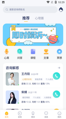 ����֥ʿAPP��ͼ4