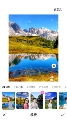 互悦大字版官方版截图0
