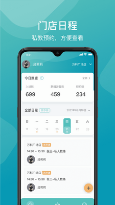 һ���ļ�������app��ͼ1