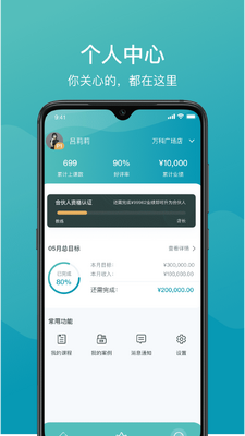 һ���ļ�������app��ͼ3