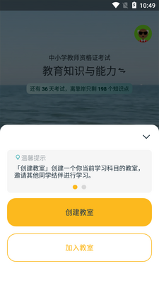 ����ѧϰƽ̨��ͼ0