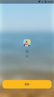 ����ѧϰƽ̨��ͼ4