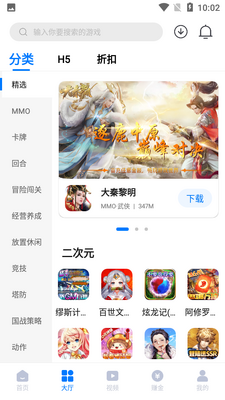 ��ţ����APP��ͼ3