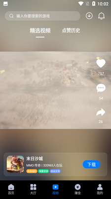 ��ţ����APP��ͼ1
