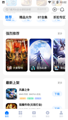 ��ţ����APP��ͼ4