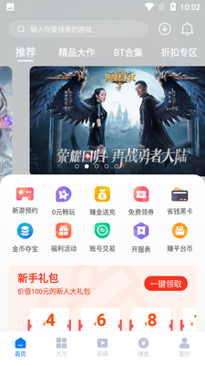 ��ţ����APP��ͼ5