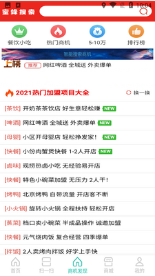 �ö�����app��ͼ1
