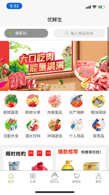 ������app��ͼ2