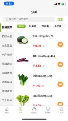 ������app��ͼ1