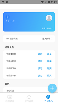 ��̩����app��ͼ3