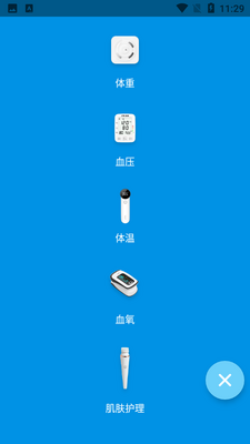 ��̩����app��ͼ2