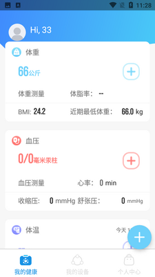 ��̩����app��ͼ0