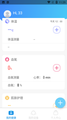 ��̩����app��ͼ1