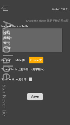 ռ��èapp��ͼ2
