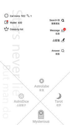 ռ��èapp��ͼ0