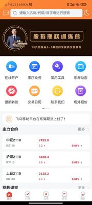 �����ڻ��콢��app��ͼ1